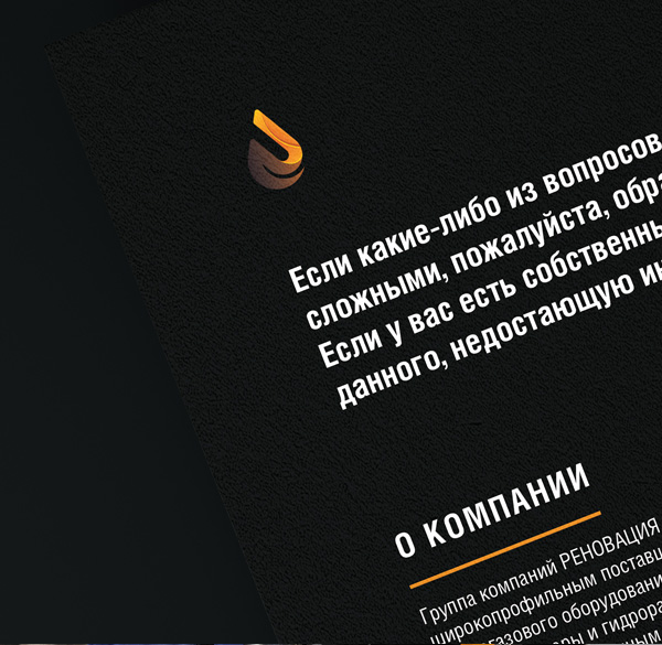 Сервисное обслуживание